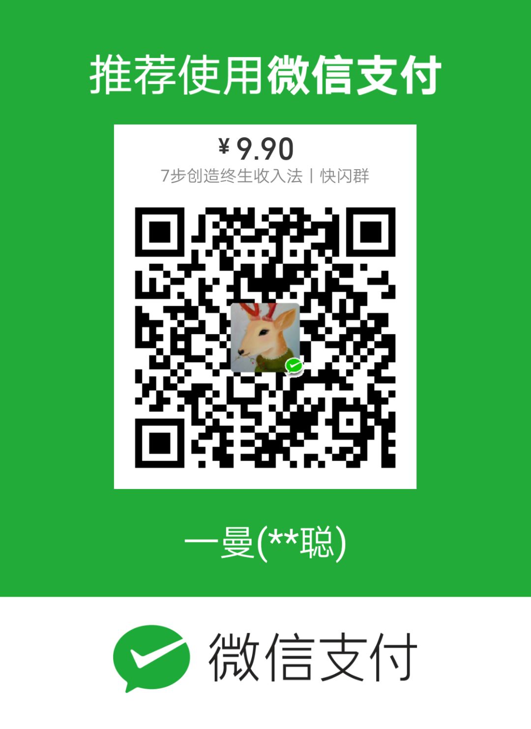 适合定投的五只最棒的指数基金,小白入门怎么基金定投