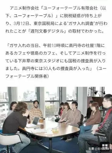 拯救日本动画,“爸爸”竟是家美国成人视频网站?