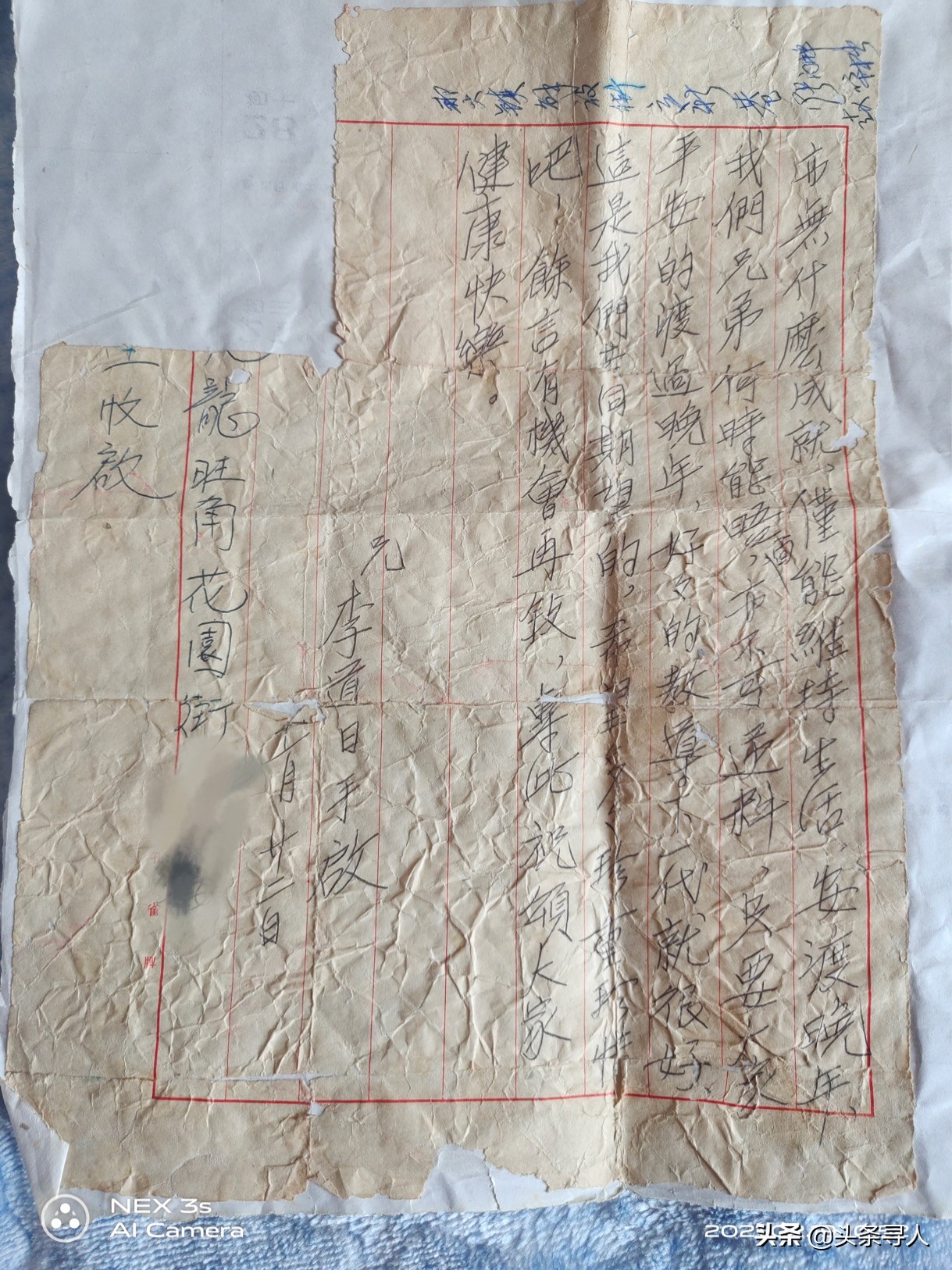 2018台湾老兵回大陆寻亲视频,寻亲台湾老兵后人