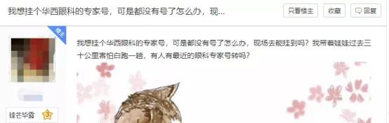 带病可投保的保险,带病投保的重疾保险有哪些