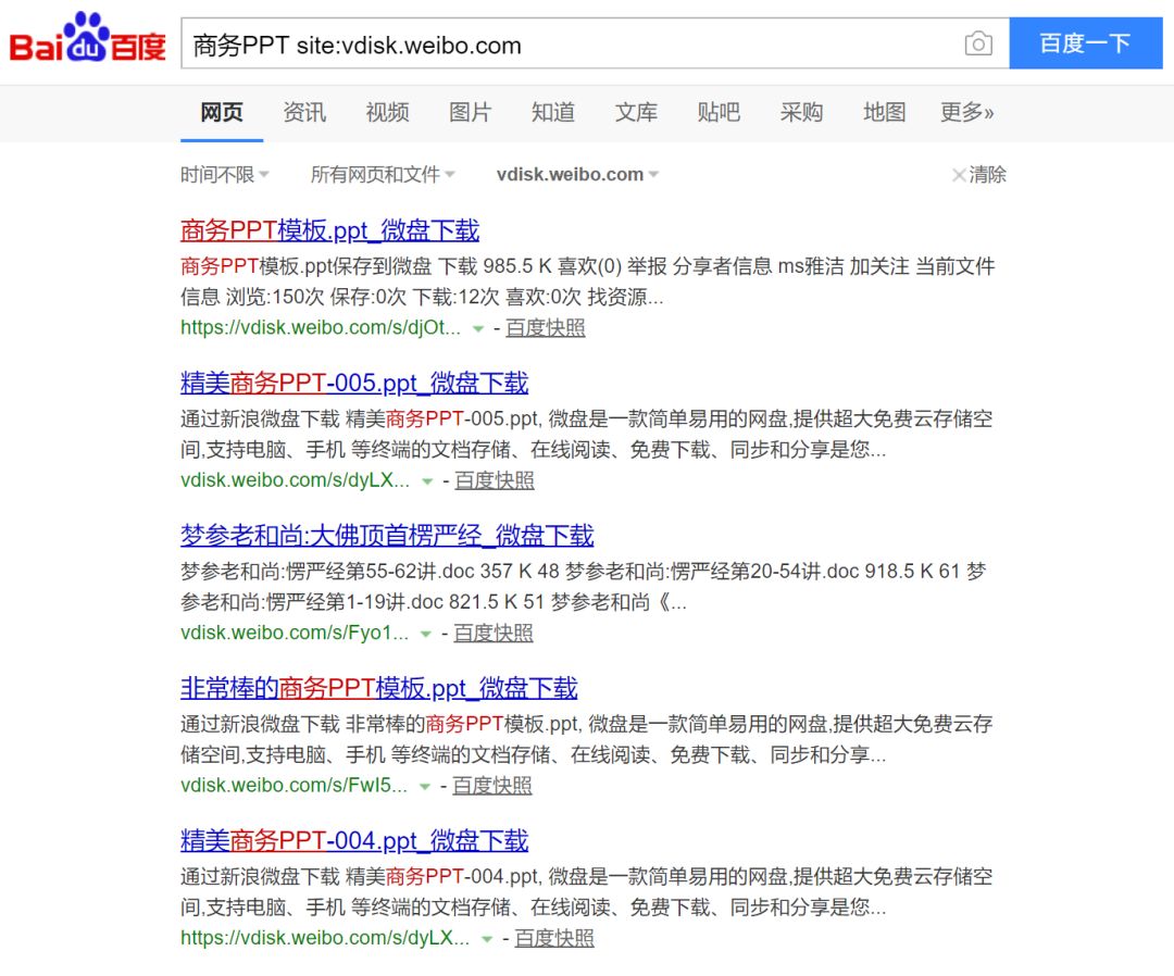 ppt瀹濊棌妯℃澘,浜斾釜瓒呭疄鐢╬pt妯℃澘缃戠珯