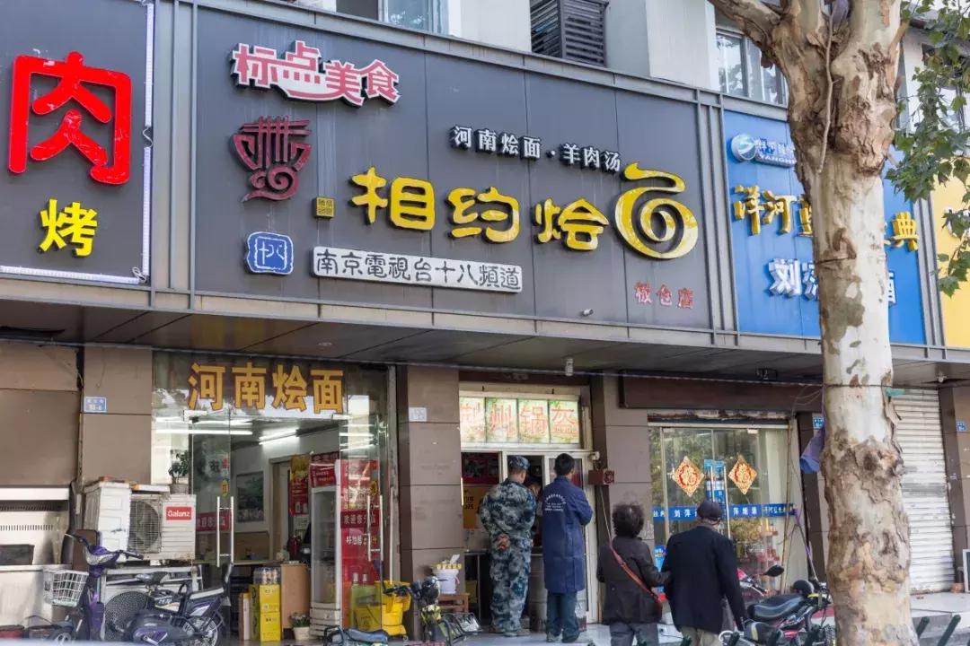 南京板仓街美食龙虾,南京板仓街面馆