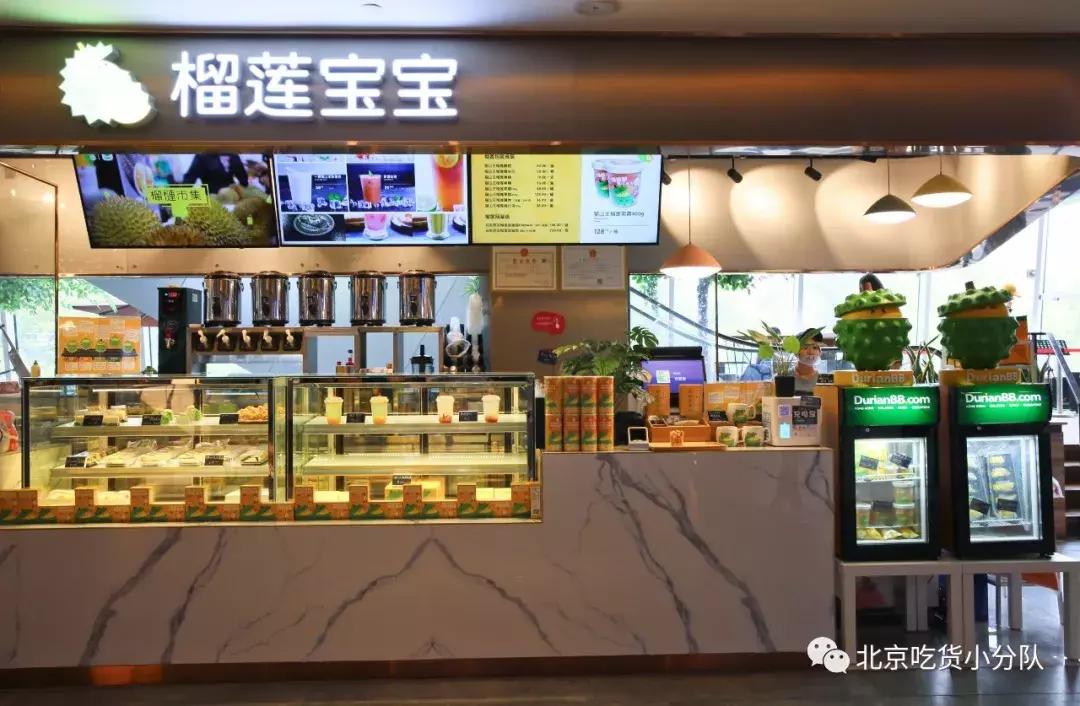 美食探店西单大悦城,来西单打卡视频