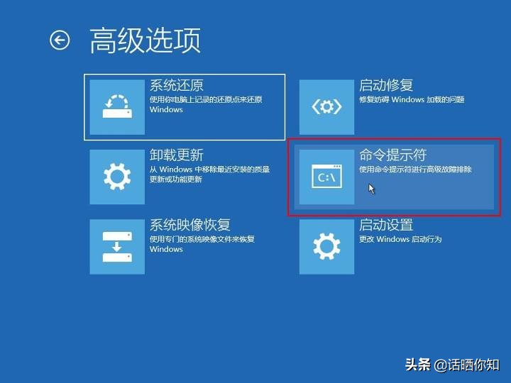 win10电脑忘记开机密码最简单方法,win10笔记本电脑忘记密码怎么解锁