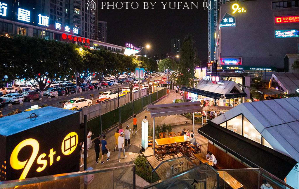 重庆有一条火遍全国的夜市，引发全国上百座城市争相山寨