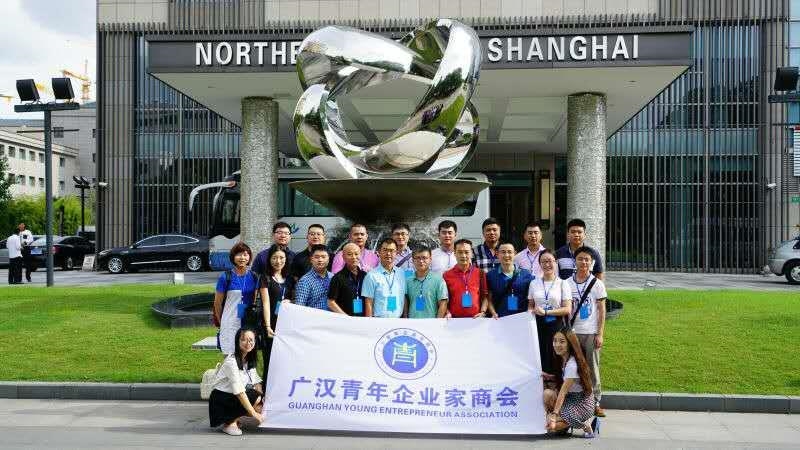 德阳优秀广汉企业家,德阳青商会