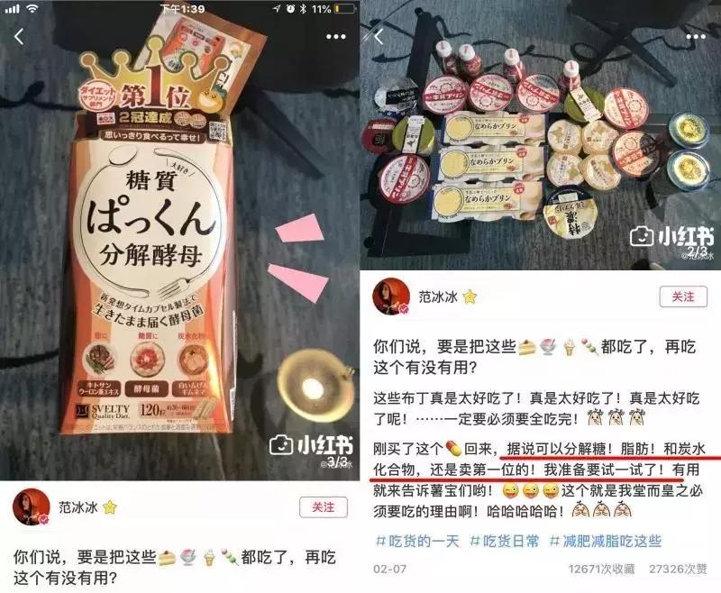 减肥最快效果最好方法酵素,怎么吃酵素减肥效果最好