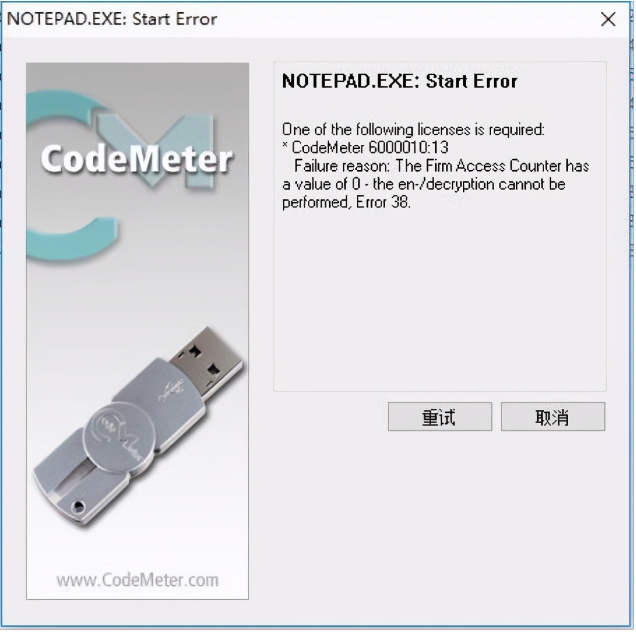 加密狗属于什么安全技术,加密狗的真实原理