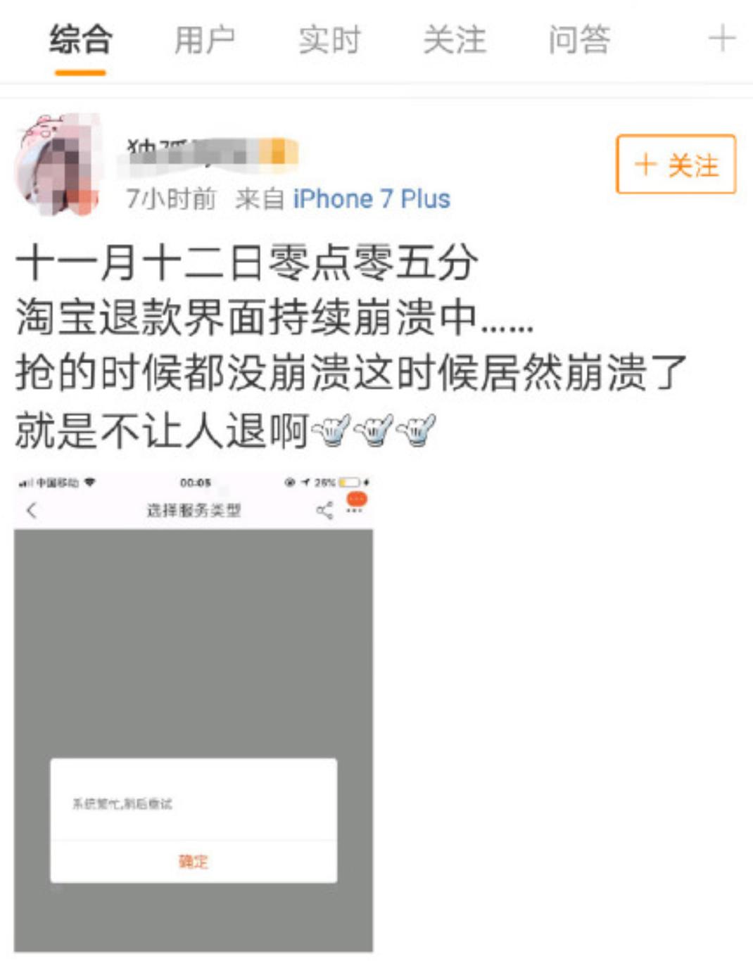 双十一购买的东西为什么不能退款,双十一前500免单抢不到可以退款吗