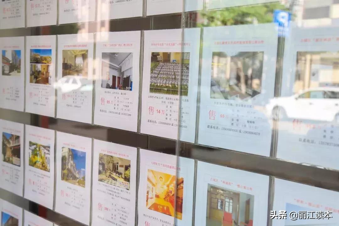 从50万到200万!这十年,丽江房市经历了什么?