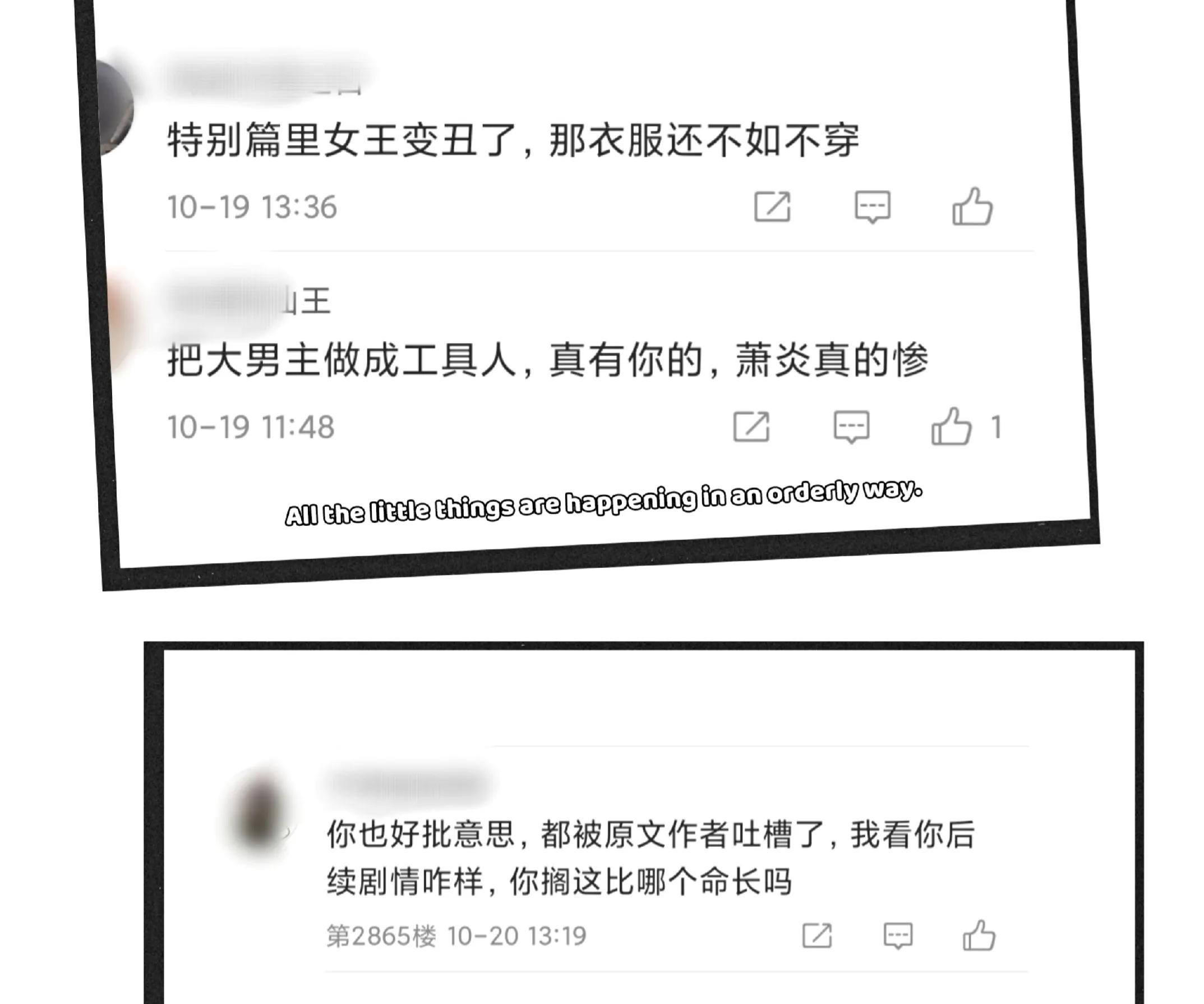 斗破苍穹动漫为什么差评很多,斗破动漫为什么不更新了
