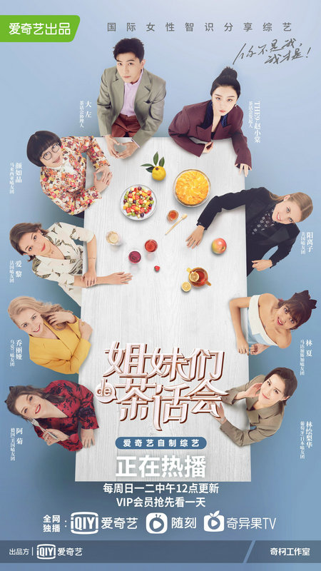 非正式会谈提到的纪录片,非正式会谈外国人