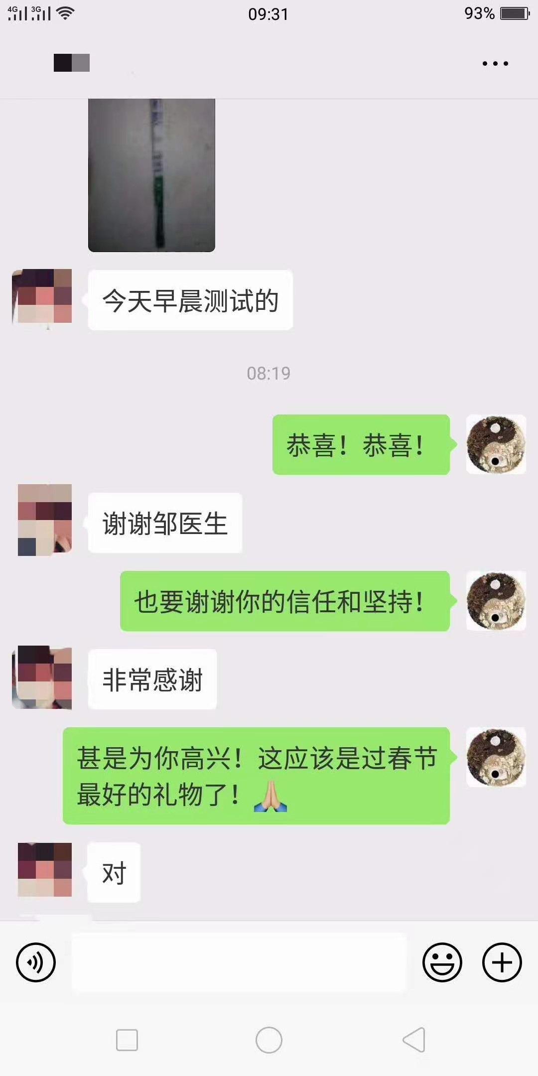 邹勇经方治疗妇科疾病,邹勇中医治妇科病