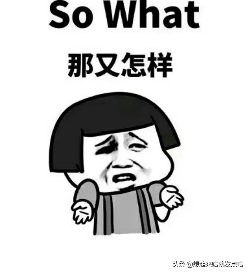 可以问客服工资多少吗,新手客服工资一般是多少