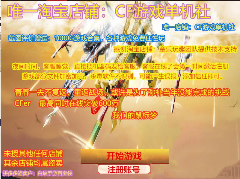 火绒后门病毒,火绒关闭病毒和威胁防护