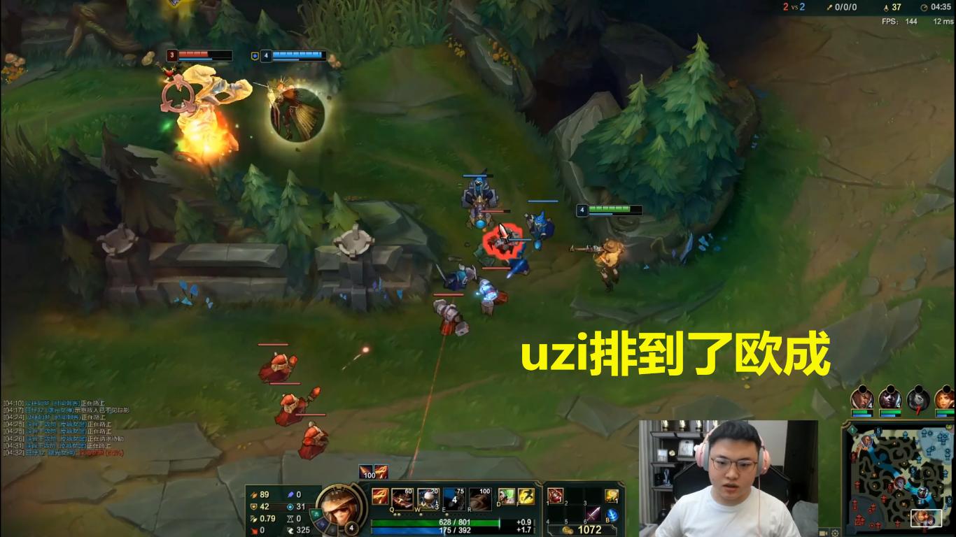 lol新赛季峡谷之巅doinb,doinb到底有多强