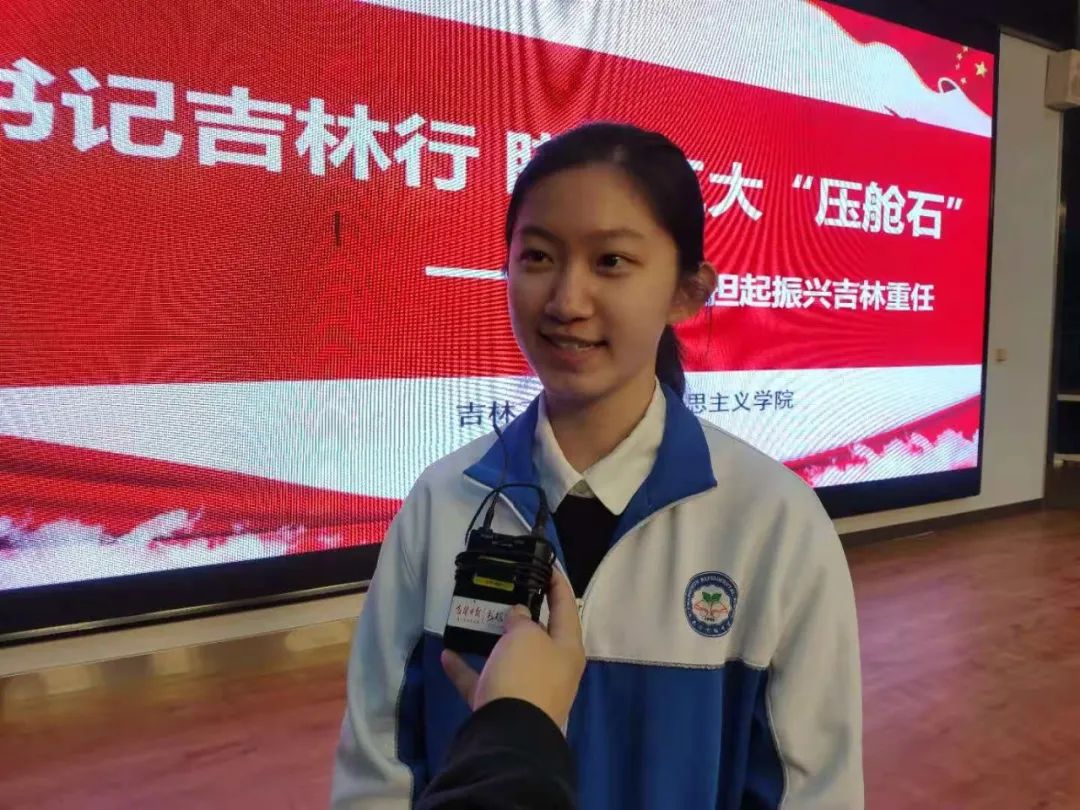 思政课优质课,思政课长春市实验中学