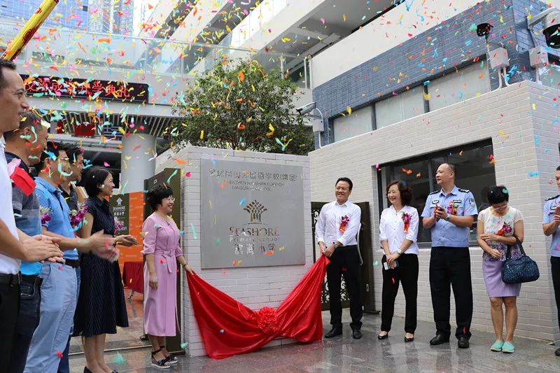 南外教育集团,南外集团第二实验学校