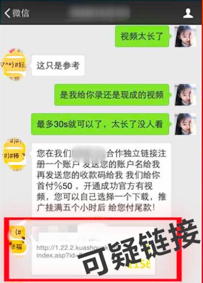 抖音号与火山号,抖音号和火山号怎么区分