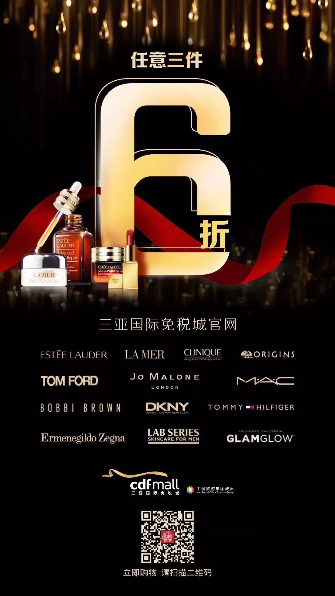 “代购”“厨子”“保洁”“学生”集齐一身,免税人全员出击