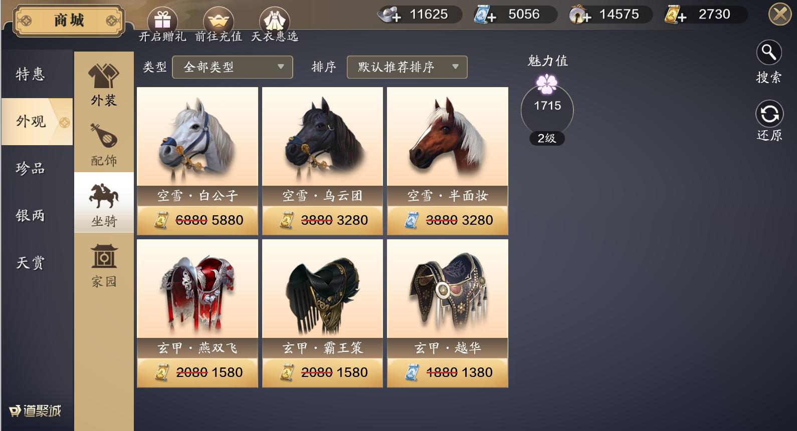 天刀手游平民攻略大全图文,最新天刀手游新手第一周攻略