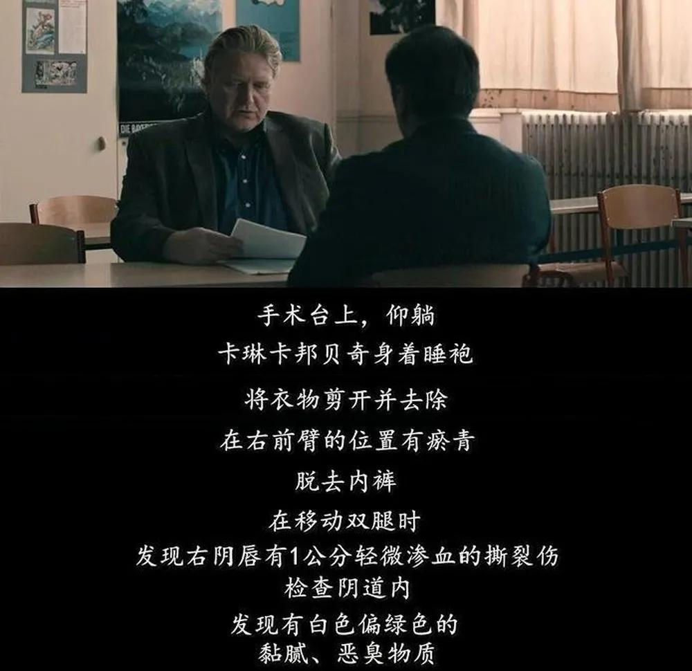 14岁女儿被继父玷污、挖掉器官，竟然是轰动欧洲的真实案件