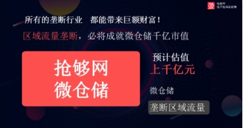 抢购网股票,抢购网