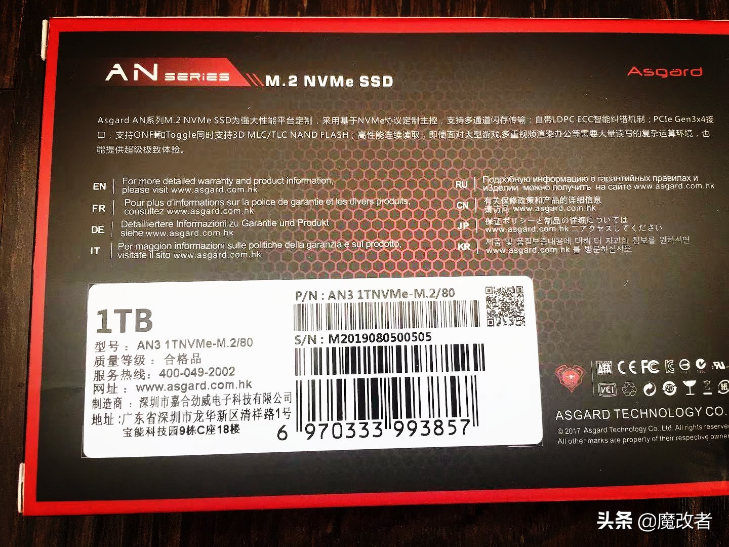 1tb200元内固态硬盘m.2推荐,有便宜一点的固态硬盘m.2