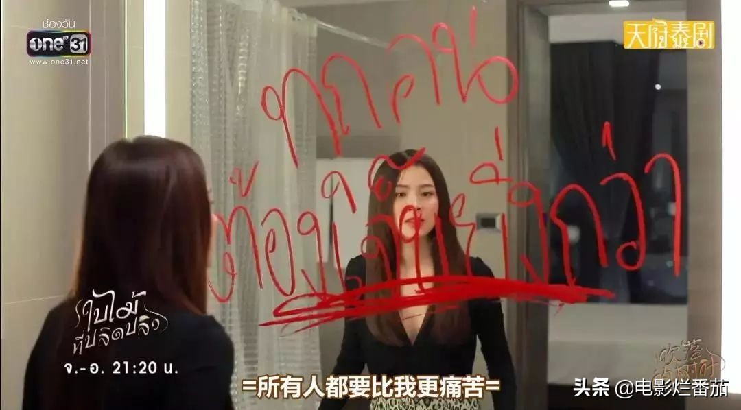 我颤颤巍巍地点开这部变态狗血剧，一拍大腿后悔安利晚了