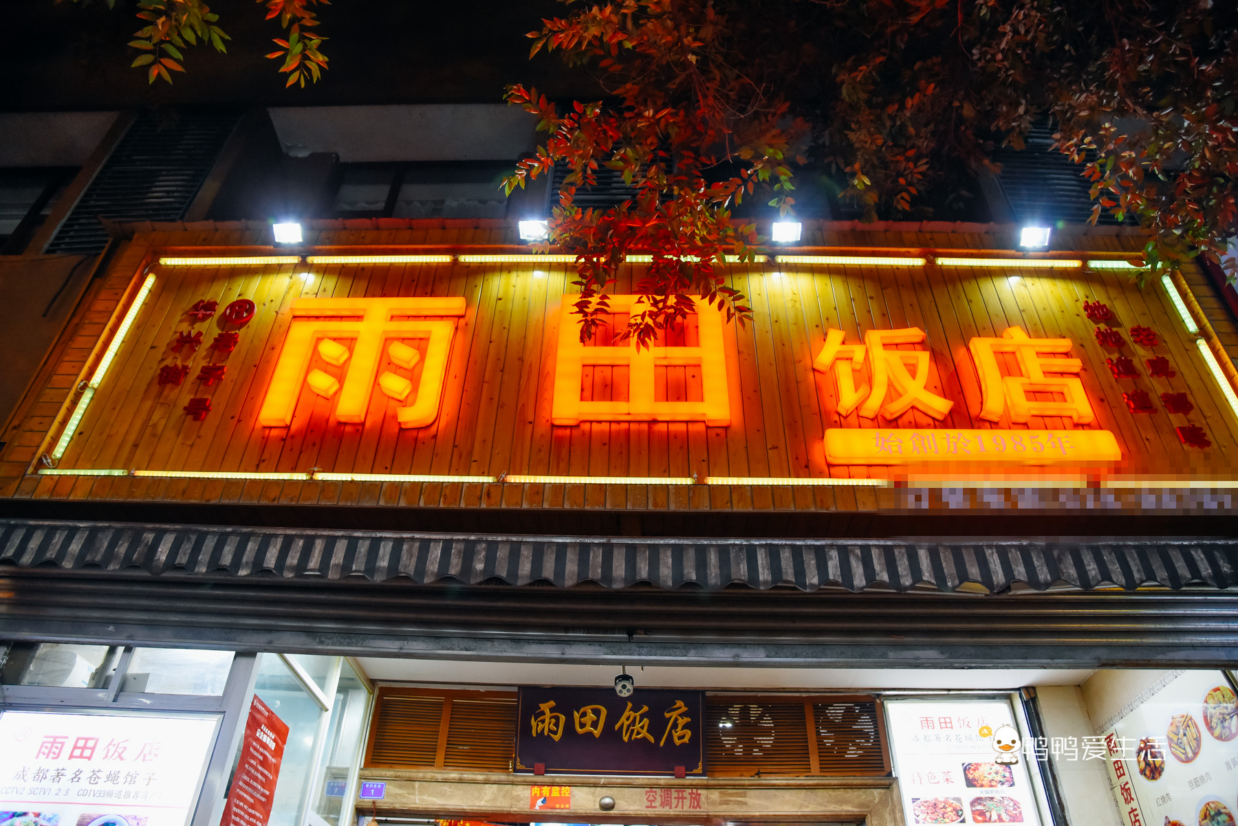 成都旅游美食推荐攻略,成都春熙路附近有名的苍蝇馆子