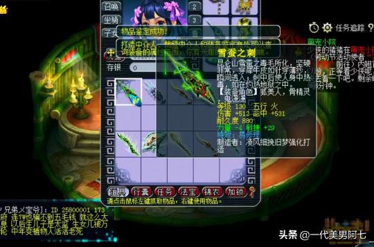 梦幻西游全服最强神兵,梦幻西游十件神兵鉴定