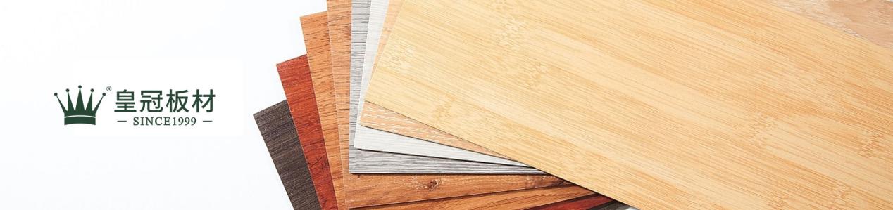 正中皇冠木业,皇冠木业价格