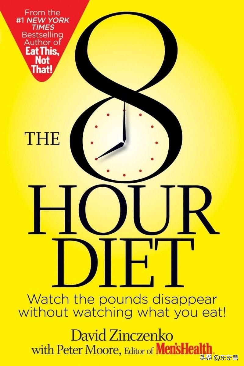 最火的五日减肥法靠不靠谱,no.16