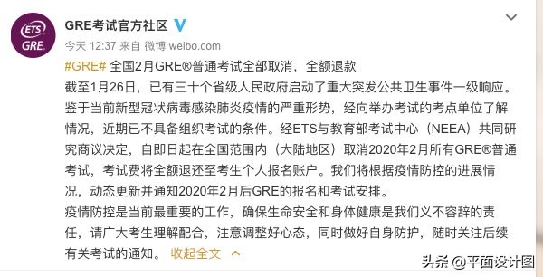 gre考试成绩被取消事件,江苏的gre考试取消了吗