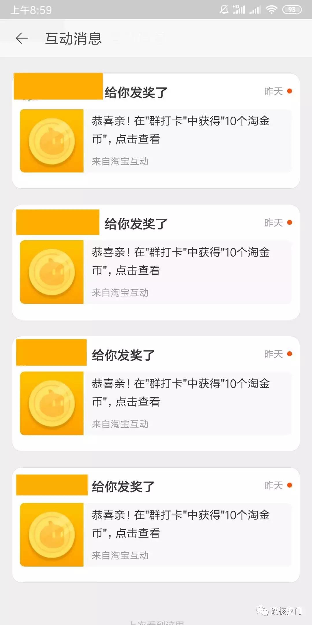 省钱淘宝券,省钱淘宝内部优惠