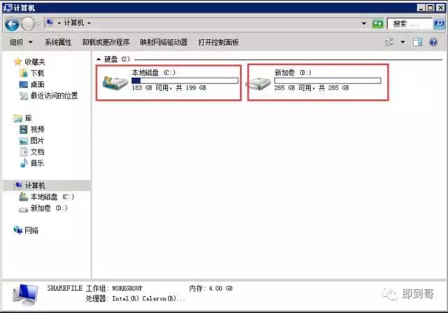 server2008c盘,server2008硬盘扩容