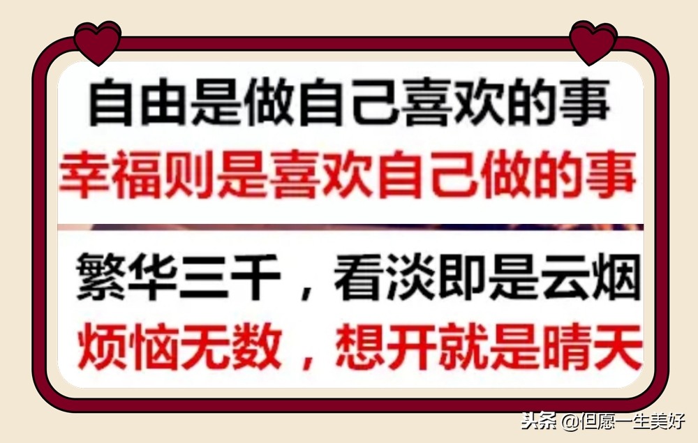 有人思念也是一种幸福的句子,有人思念和牵挂也是幸福