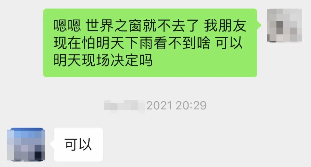 深圳攻略一日游免费,深圳日结导游