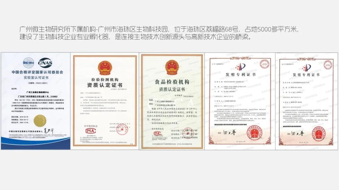 「会企风采」李海榕|广州市澳米环保科技有限公司