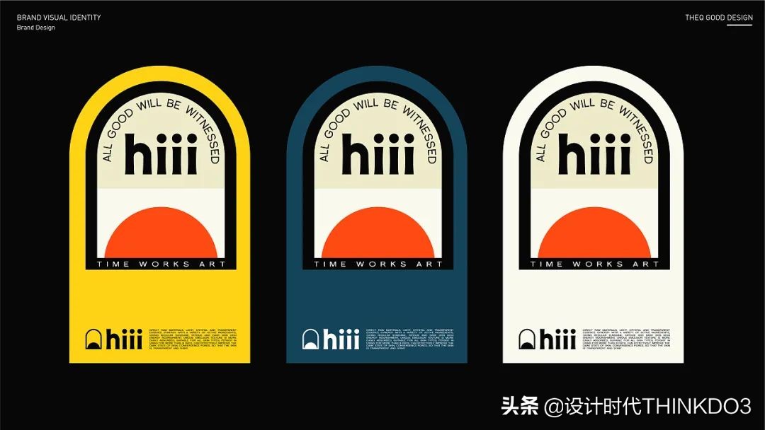 美妆vi设计团队,让人惊艳的国货化妆品