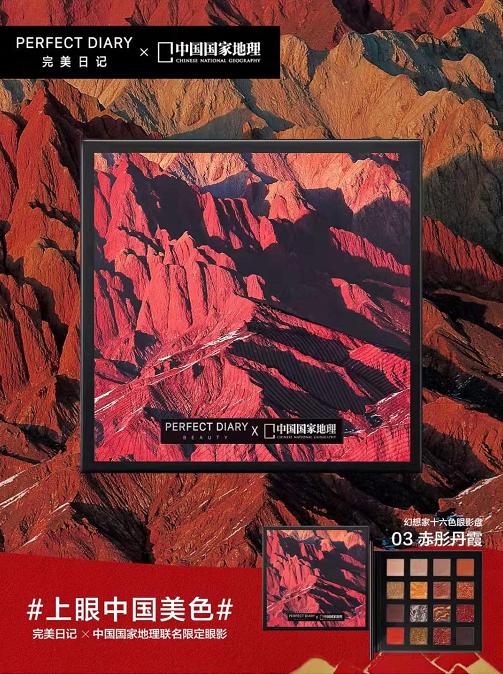 特别好用的平价眼影盘联名款,平价眼影联名款