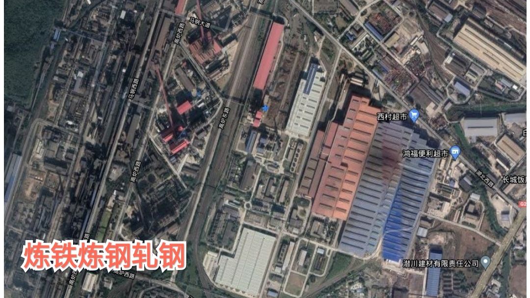 马鞍山钢铁厂产能,马鞍山十大钢铁公司