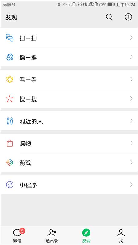 怎么清理微信朋友圈里的内容,微信怎样清理朋友圈里的内容