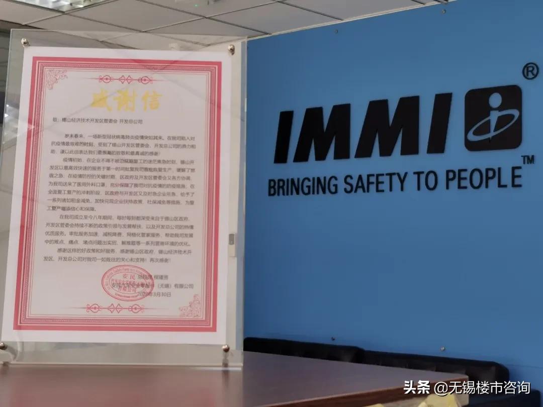 一小时出证,发放1500万红包锡山经济技术开发区打造一流营商环境