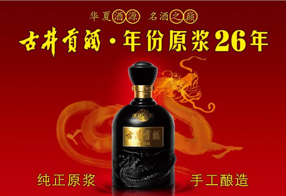 安徽白酒哪个品牌好喝,安徽馥合香白酒