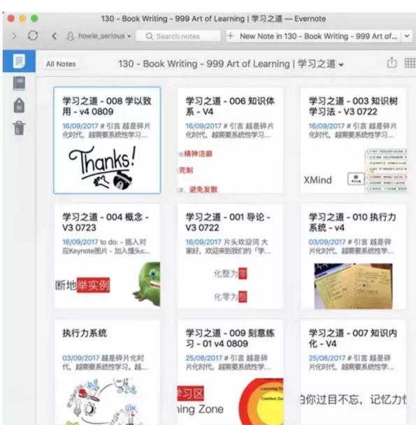 （6）体系化标题？杜威十进制编码分类、标签