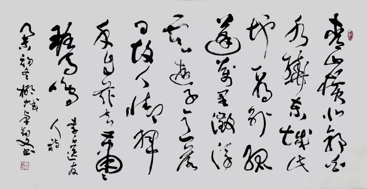 卓剑文是海南书法大家吗,卓剑文草书