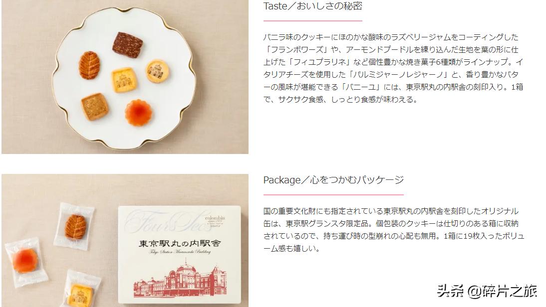 东京购物性价比最高,东京购物必买的几款女装