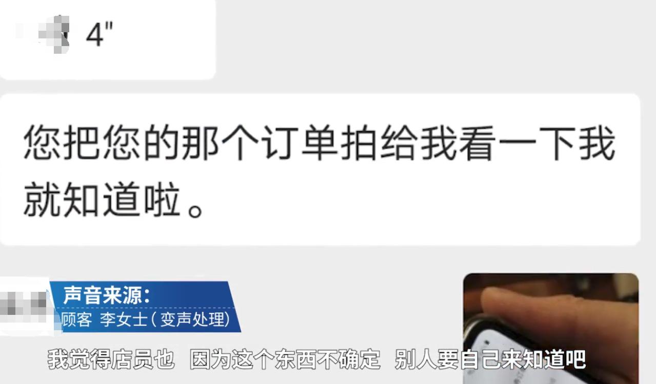 骑手买7道菜只1道是正品,饿了么外卖骑手失联