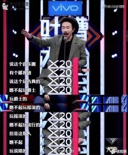 杨坤评论喊麦,杨坤rap喊麦完整版